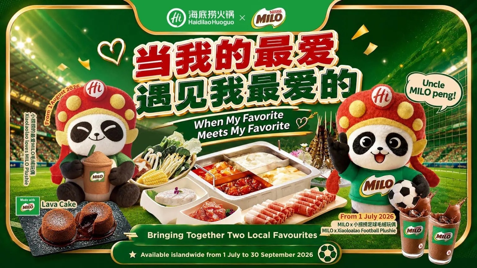Haidilao x MILO®